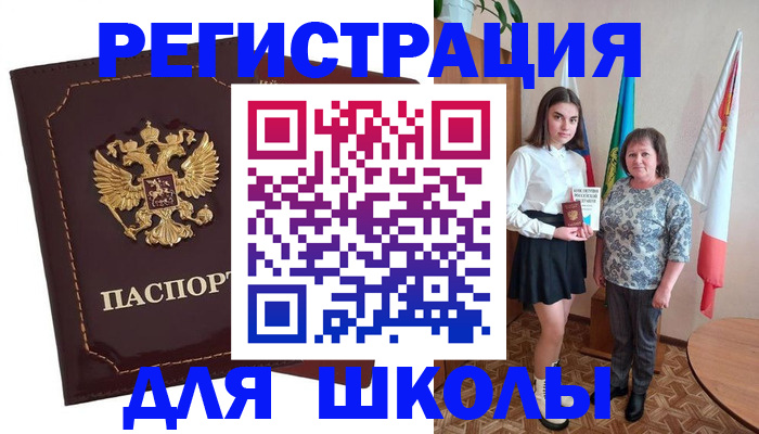 временная регистрация недорого в Воркуте